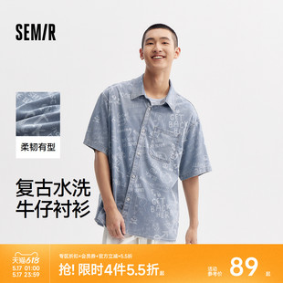森柔牛仔森马短袖衬衫男复古水洗牛仔外套宽松夏季上衣时尚潮流