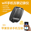 wifi停车监控高清1080p行车记录仪固定测速循环录制dvrdashcam