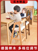 宝宝餐椅儿童实木座椅，可调节升降学生，写字学习吃饭餐桌椅家用椅子