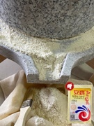 新鲜石磨现磨面粉手工中筋农家自磨天然无添加剂全麦小麦面粉3斤