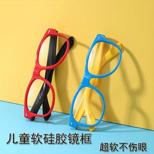儿童硅胶眼镜框男女孩防蓝光眼镜时尚装饰玩具潮眼镜框无镜片软腿