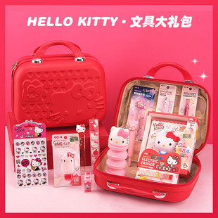 helloKitty凯蒂猫生日礼物少女可爱文具套装礼盒女生大美乐蒂盲盒中小学生奖品年级手账新年圣诞