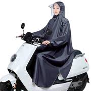 雨伞雨衣套装带袖雨衣电动车摩托车雨披单人男女士成人加大加厚双