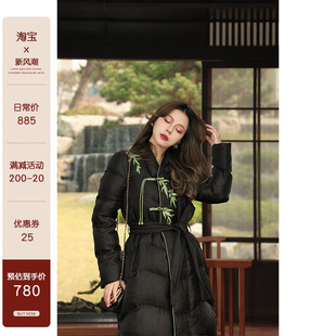 MR WATER水滴君《竹报平安》冬季黑色新中式中长款国风刺绣羽绒服