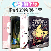 ipad mini5保护套卡通可爱mini2硅胶软壳苹果平板电脑少女1超薄迷你3动漫皮套7.9英寸mini4全包网红儿童防摔