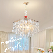 客厅吊灯法式轻奢天然贝壳意大利Verpan设计师创意风铃主卧餐厅灯