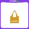 欧洲直邮LOEWE(罗意威) 女士中号酒椰纤维 LOEWE Font Tote 手袋