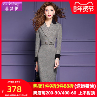 菲梦伊含羊毛灰色西装连衣裙，女冬季高级复古气质优雅职业装包臀裙