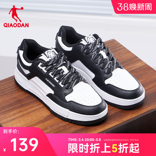 中国乔丹板鞋男2024春季潮流，黑白平板鞋，休闲运动鞋厚底男鞋子