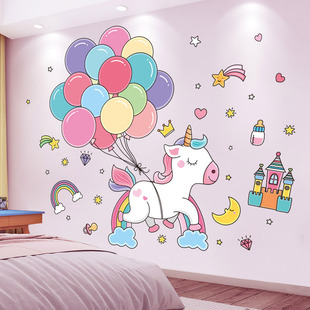 儿童房间布置装饰墙纸自粘公主房卧室，温馨女孩可爱卡通贴纸墙贴画