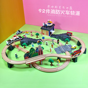 木制电动火车轨道套装城市积木拼装儿童益智玩具男孩礼物送收纳盒