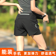 专业运动短裤女夏季速干防走光口袋可放手机跑步专用假两件三分裤
