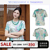tag&omzo中式风复古绿色，圆领提花新中式t恤半袖chenshop设计师