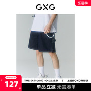 GXG男装 2022年夏季商场同款迷幻渐变系列直筒牛仔短裤
