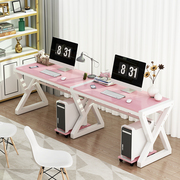 现代简约双人电脑桌台式家用粉色电竞长条，书桌经济型办公桌写字台