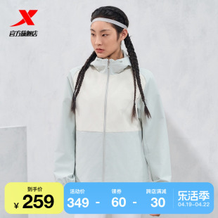 特步连帽撞色外套女2024春季训练运动上衣女风衣976128150563