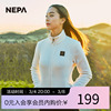 NEPA耐葩22春夏女士简约设计保暖外套