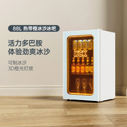 HCK哈士奇冰沙冰吧家用客厅饮料时尚小冰箱小型冷藏柜办公室冰箱