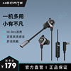 漫步者HECATE GX04竞技版有线游戏耳机3.5mm入耳式带麦克风耳塞