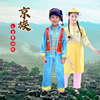 儿童成人56个少数民族演出服装，京族彝族佤族三月三亲子走秀运动会