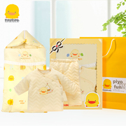 黄色小鸭秋冬婴儿礼盒0-6个月新生儿包被新生儿满月送礼百天礼盒