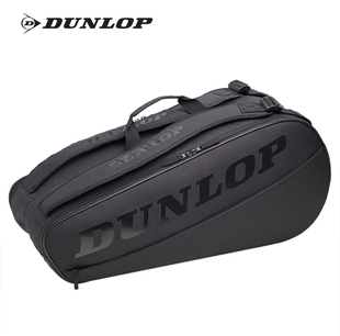 Dunlop邓禄普网球包单肩双肩CXFXSX专业拍包运动背包大容量拍包