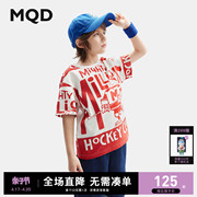 MQD童装儿童短袖T恤纯棉24夏季柔软舒适潮酷印花男女童上衣