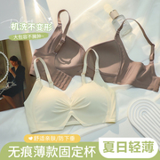 内衣夏季女薄款大胸显小内衣，女士简约范文胸(范文胸，)聚拢收副乳防下垂胸罩