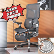 西昊人体工学椅doros300久坐舒适电脑椅办公座椅，靠背椅子电竞椅