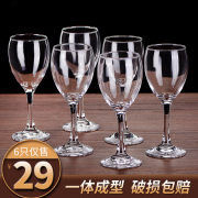 青苹果红酒杯套装家用创意，玻璃小号6只醒酒器葡萄酒个性高脚杯子