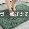 日本浴室地垫卧室地毯门垫超吸水脚垫卫生间厨房卧室浴室门口垫子