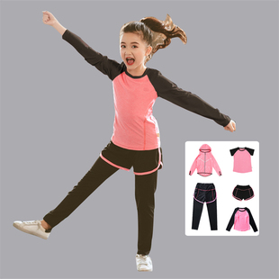 亲子女童瑜伽服儿童跑步速，干衣运动服套装秋冬学生，专业健身训练服