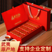 武夷山浓香大红袍特级茶叶礼盒装2023新茶岩茶乌龙茶过节送礼长辈