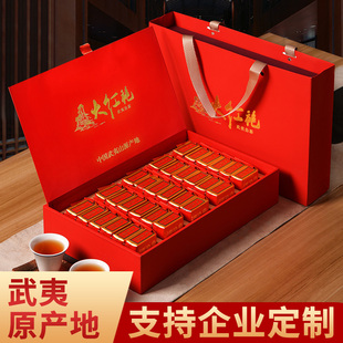 武夷山浓香大红袍特级茶叶，礼盒装2023新茶，岩茶乌龙茶过节送礼长辈