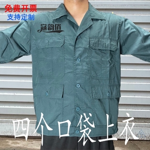 夏季工作服超薄防晒上衣男宽松透气外套多口袋，翻领夹克速干军绿衣