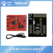 基于MSP430F5529电赛训练平台USB微控制器简单开发套件MSP430电赛