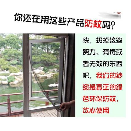 纱窗鼎发