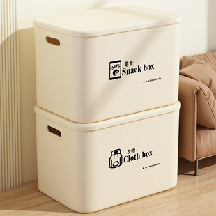 杂物收纳盒家用桌面零食玩具长方形整理篮塑料筐置储物盒子收纳箱