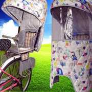 自行车儿童座椅后座电动车小孩坐椅后置宝宝遮阳蓬夹棉篷四季