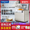 东菱2023面包机家用全自动蛋糕和面，发酵机馒头机多功能早餐机