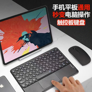 适用2021联想平板Yoga Pad Pro13寸平板电脑圆帽蓝牙触控键盘鼠标YT-K606F无线键盘套装办公娱乐便携