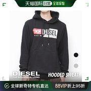 日本直邮DIESEL S-GIRK-HOOD-CUTY 连帽衫男士运动衫长袖运动衫衫