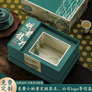 2024明前西湖龙井狮峰，茶叶包装盒空，礼盒半斤方包礼盒装空盒子
