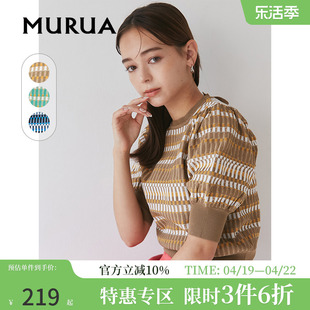 murua日系百搭休闲灯笼，短袖条纹短款收腰针织衫女