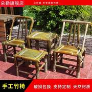 竹子板凳老式竹椅子靠背椅凳子小板凳家用竹子竹编制品小凳凉椅子