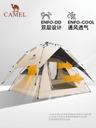 骆驼帐篷户外折叠便携式黑胶自动3-4人专业露营野营野外防雨加厚