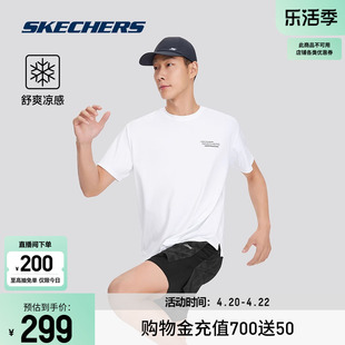 Skechers斯凯奇2024春季男士圆领短袖T恤凉感科技舒适百搭白