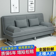 宜家多功能折叠沙发床两用布艺沙发简易单人，客厅出租折叠床懒人小