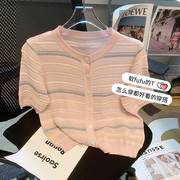GG。冰丝粉色条纹针织短袖t恤女夏季薄款2024短款小香风开衫