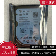 Seagate/希捷 ST500LM021 500G笔记本硬盘7200转 1年保换